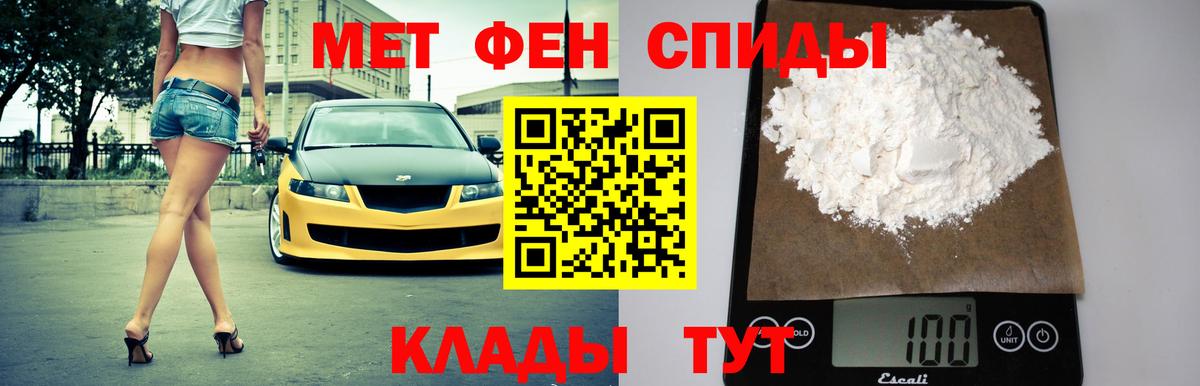 АМФ Розовый Чехов