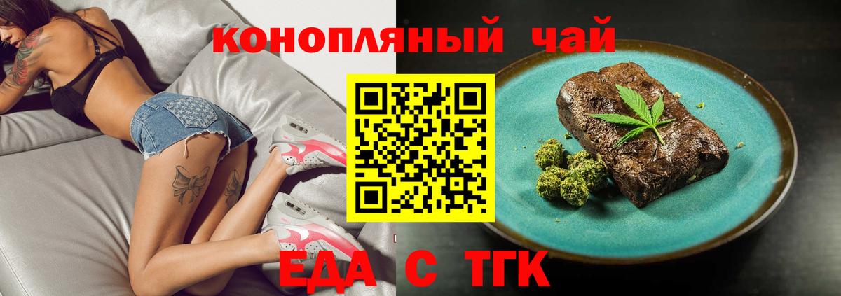 Canna-Cookies марихуана  Вход с VPN  Чехов 