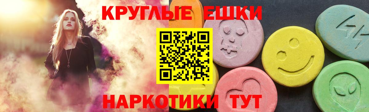 Чехов  Ecstasy круглые  Вход с VPN  Ecstasy  Ecstasy louis Vuitton 