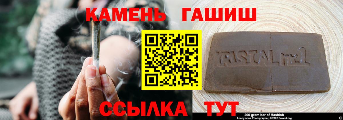 Чехов  ГАШ  Вход с VPN  ГАШ Изолятор 