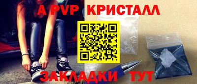 круглые Мариинск