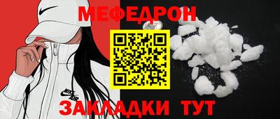 круглые Мариинск