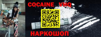 круглые Мариинск