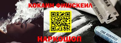 круглые Мариинск