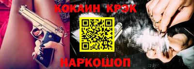 гашик Малоярославец