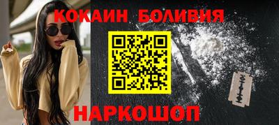 гашик Малоярославец