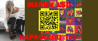 гашик Малоярославец
