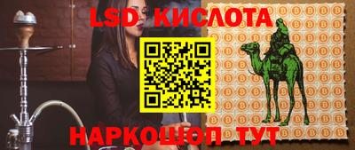 круглые Мариинск