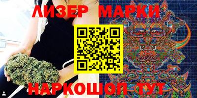 гашик Малоярославец