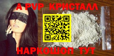 гашик Малоярославец