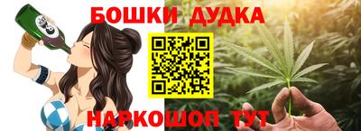 гашик Малоярославец