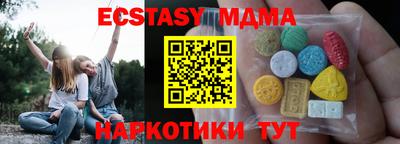 гашик Малоярославец