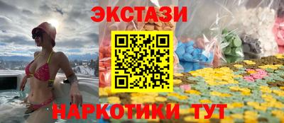 круглые Мариинск