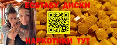 гашик Малоярославец