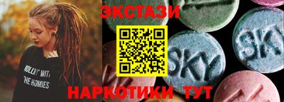 гашик Малоярославец