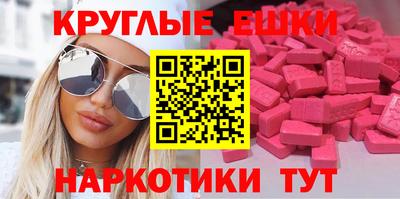 круглые Мариинск