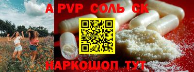 круглые Мариинск