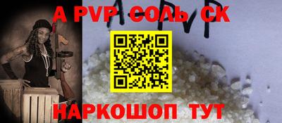 гашик Малоярославец
