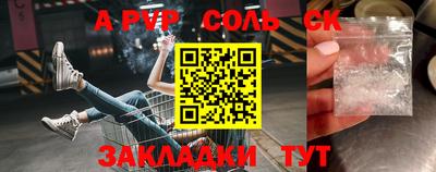 гашик Малоярославец