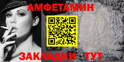 круглые Мариинск