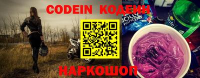 круглые Мариинск