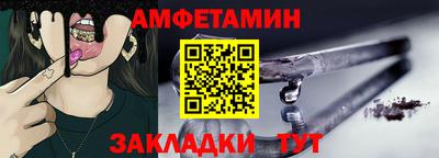 круглые Мариинск