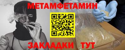 дживик Малгобек