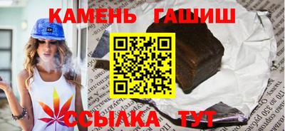 гашик Малоярославец