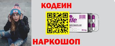 гашик Малоярославец