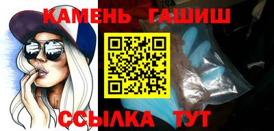 гашик Малоярославец