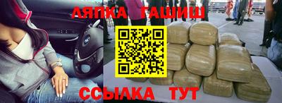 круглые Мариинск