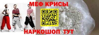 круглые Мариинск