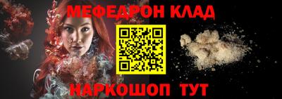 дживик Малгобек