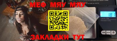 круглые Мариинск