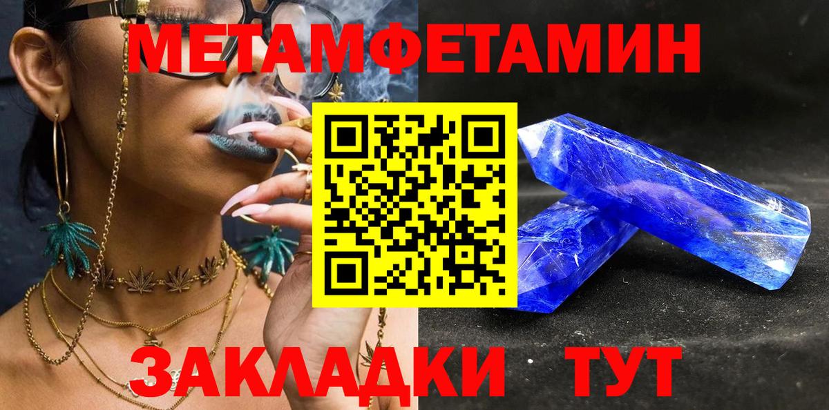 Первитин винт  Первитин винт  Вход с VPN  Чехов 