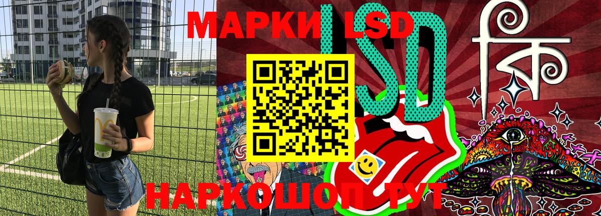 Чехов  Марки NBOMe 1,5мг  Вход с VPN  Марки NBOMe 1,5мг 