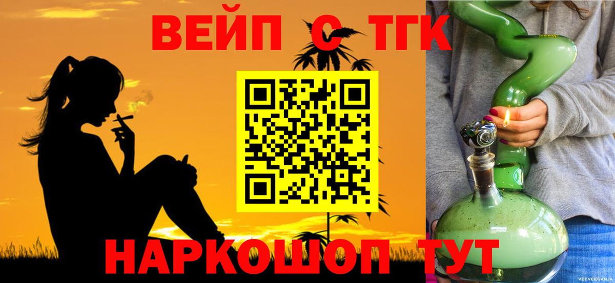 Дистиллят ТГК Wax Чехов