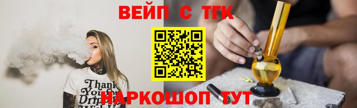 Марихуана  Лсд 25  Вход с VPN  Кокаин  ЭКСТАЗИ  ГАШИШ  Чехов  ГАШИШ  Бошки Шишки  А ПВП СОЛЬ кристаллы  Метамфетамин  АМФ   Меф  