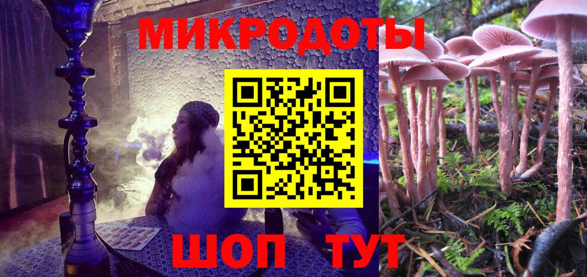 Галлюциногенные грибы прущие грибы Чехов