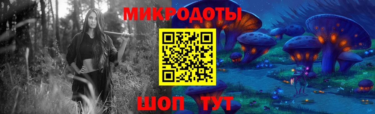 Галлюциногенные грибы ЛСД  Вход с VPN  Чехов 