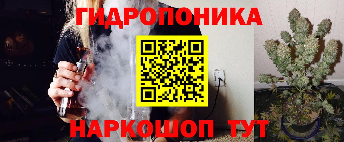 Каннабис VHQ Чехов