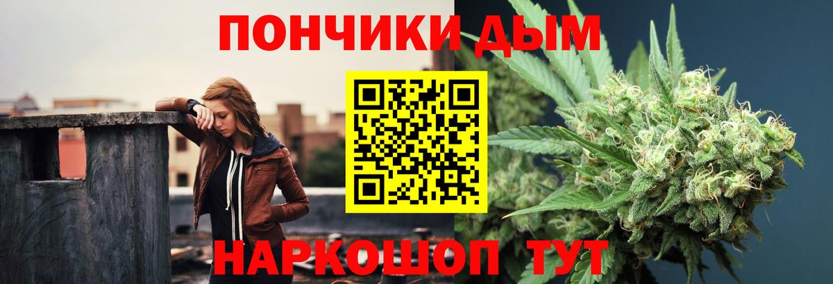 Шишки марихуана Amnesia  Конопля сатива  Вход с VPN  МАРИХУАНА ГИДРОПОН  Чехов 